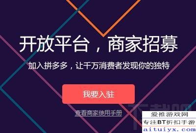 四、 腾讯战略背书：强大的流量支持