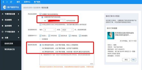 一、 违规行为概述