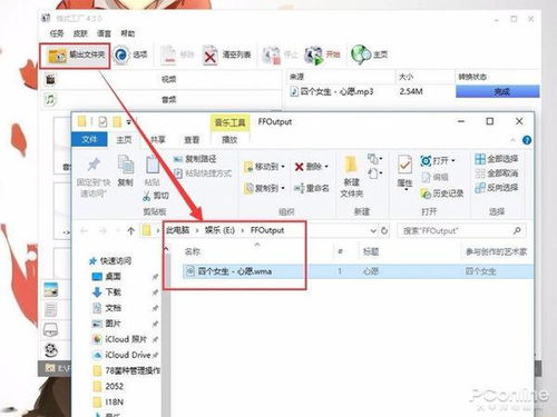 步骤三：导出文件格式