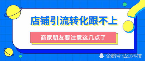 二、 超级推荐：资源整合，精准拓展
