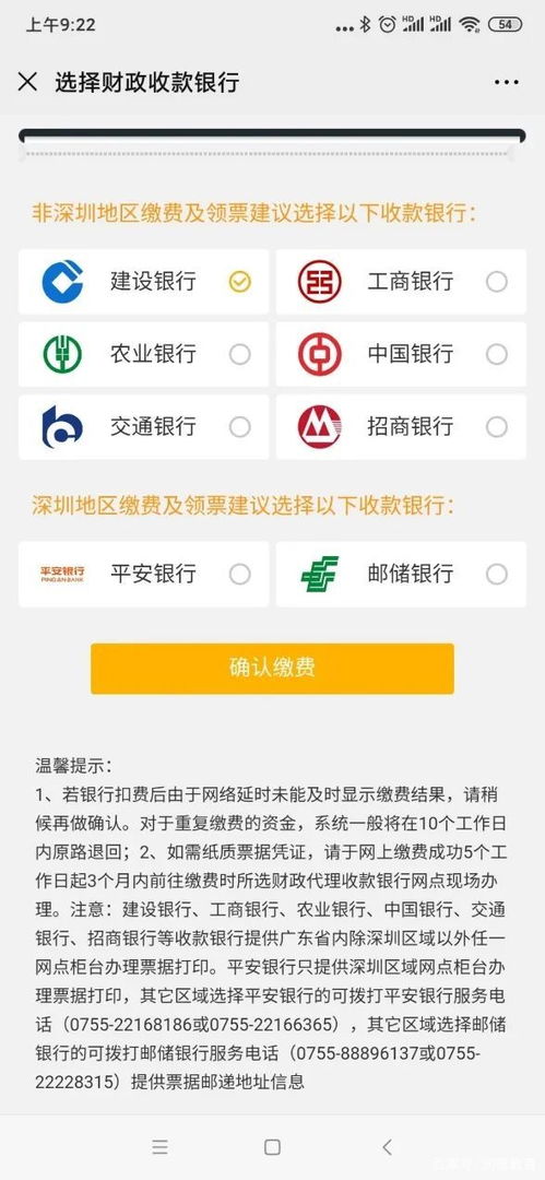 1. 淘金币支付
