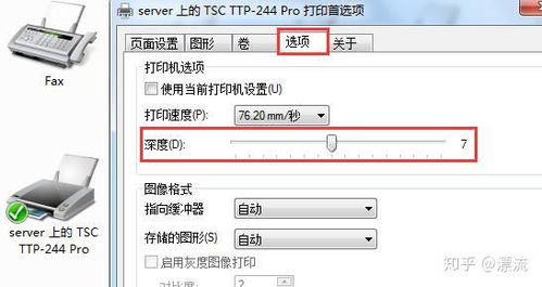 Barcode Scanner by ZXing Team