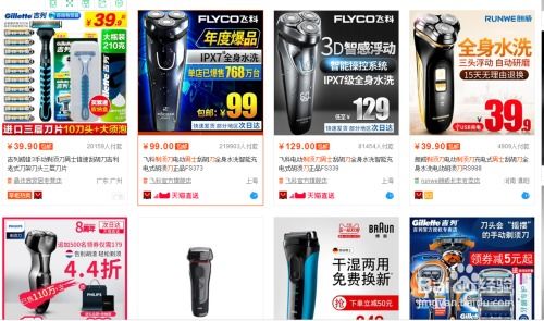 一、在家开淘宝店卖什么比较好？