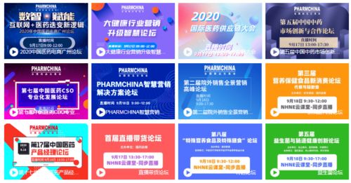 二、如何参加美客多平台促销活动？