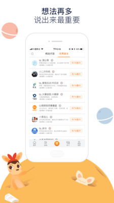 “百万牛商计划”：助力新手商家突破经营瓶颈