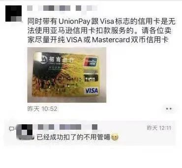 信用卡信息的要求与限制