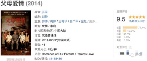 罚款及其他经济处罚