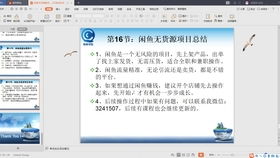 企业认证蓝V的优势