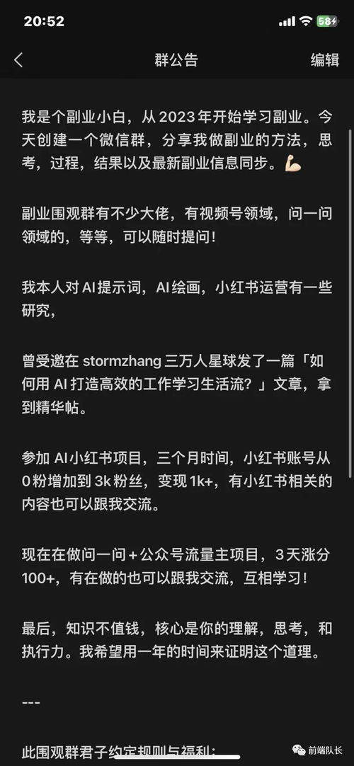 三、 举报弹幕的流程