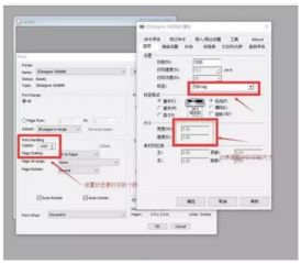 八、商品标签要求