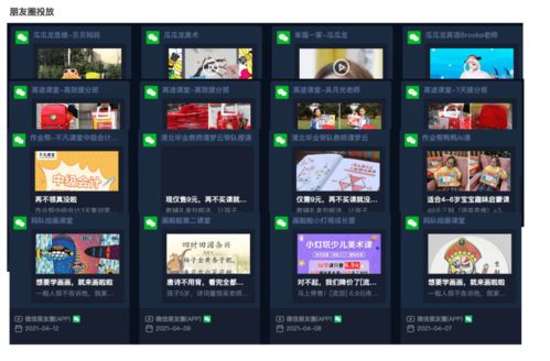 3. 广告组的灵活使用