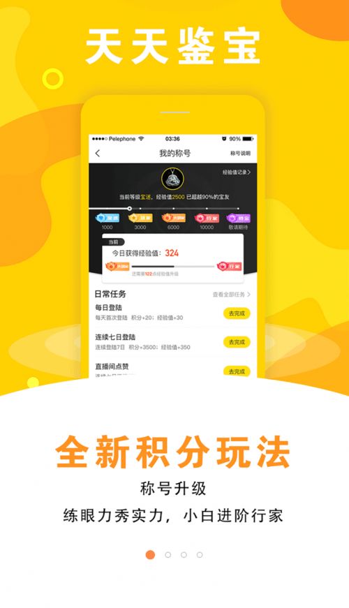 点淘运营支持：助力新人主播蜕变， 开启直播新纪元