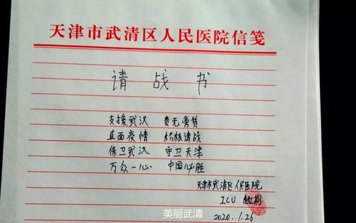 六、 选择注册地址