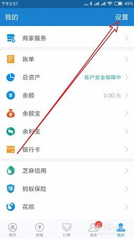 1. 关闭首页活动推送