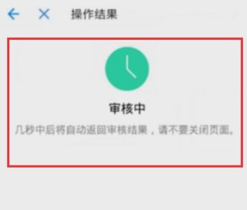 佣金比例的确定