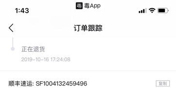 2. 交易成功率的降低