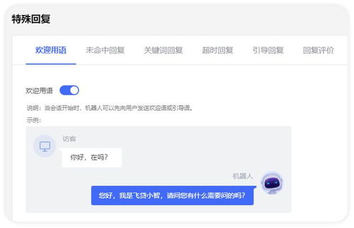 三、 零担运输流程与控制要点