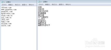 二、淘宝关键词搜索量与提升策略