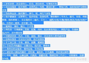 1. 审查规则和政策