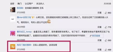 六、 淘宝试用商品的优惠程度分析