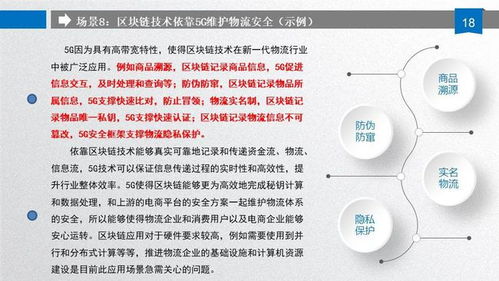 延误的预判机制与客户安抚策略