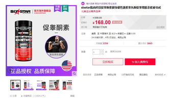 三、 淘口令流量补充的效果评估