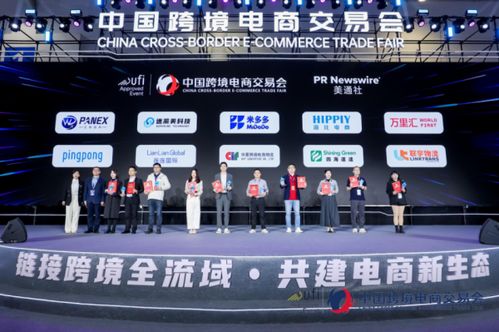 二、 PingPong收款平台的优势