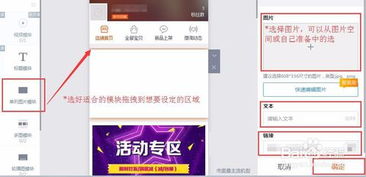 2. 进入营销中心