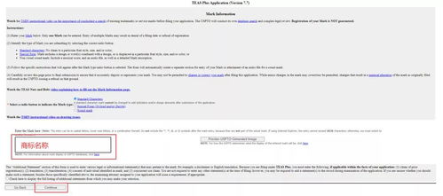 港宜商务专业注册商标服务商的收费标准