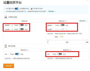 一、天猫直通车入口究竟在哪里？