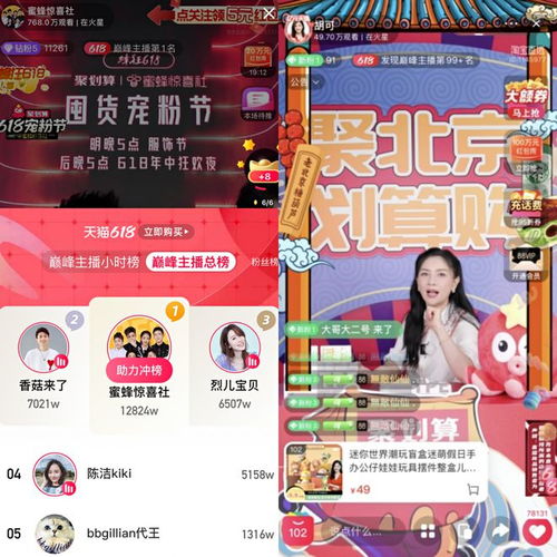 籽澄分析，快消行业核心机会是公私域多元化流量+人货爆发。商家需要掌握大促尖货前N秒杀、 购物车惊喜直降等公域导购玩法，增加新品供给、扩容趋势赛道，并关注超级单品、权益爆款、会员专属Offer等货品权益。