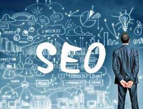 一、 网店优化与SEO优化：概念与区别