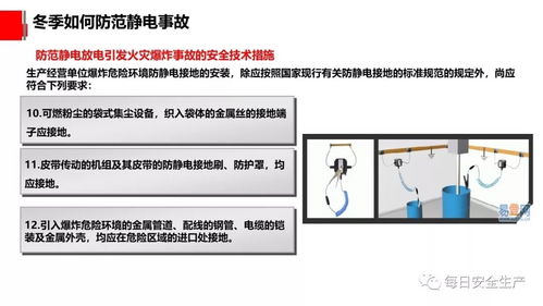 一、 静电引发事故的风险分析