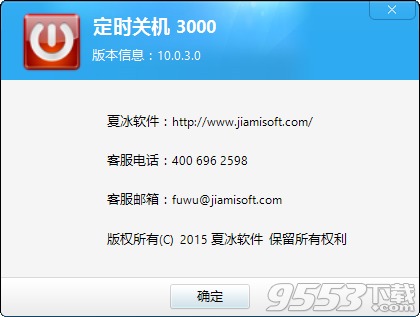 二、 试用效果分析