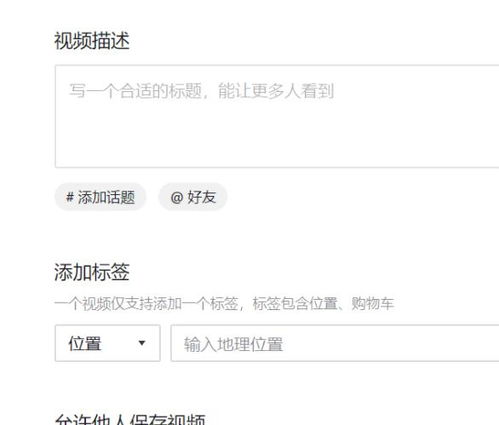 三、 抖音涨粉技巧探析