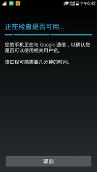 谷歌账号作为连接全球优质资源的重要入口， 为跨境电商、国际办公及市场推广提供了强大支持