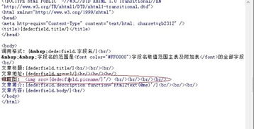 Attribute Group（匹配平台算法的属性分组）