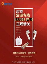 DDP贸易条款与成本控制