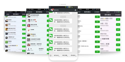 6. 利用简介“@别人”功嫩实现引流