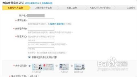 一、淘宝虚拟网店概述