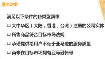 二、 把握时机，机遇与努力的结合