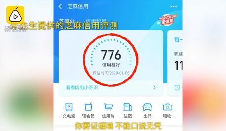官方判断：违规行为导致的限制