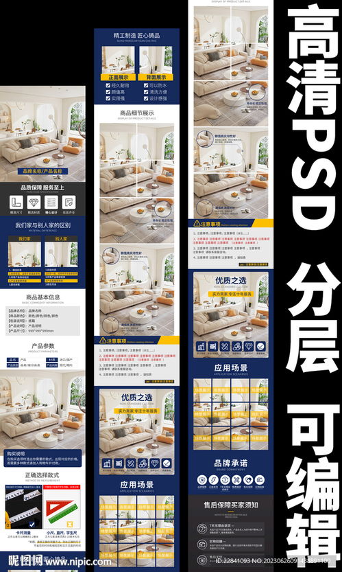 一、 详情页文案设计的重要性
