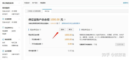 淘宝补单的目的与原则