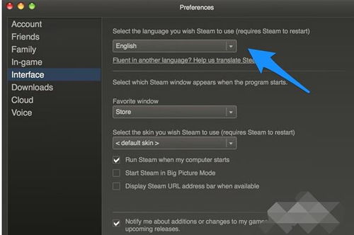 一、 多语言配置，轻松切换界面