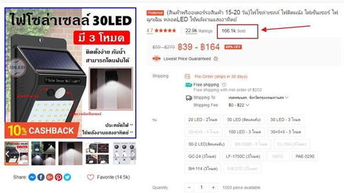 退货周期与费用