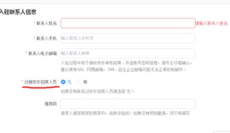 3. 完成安装任务
