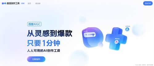 1. 指定独特视角