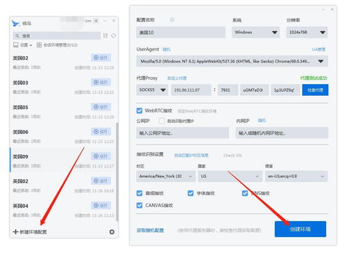 2. 搜索想要购买的产品名称