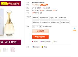 一、 淘宝店铺宝贝数量：多与少的辩证思考